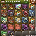 【パズドラ】アマテラスちゃんと新規神様狙い【ゴッドフェス】