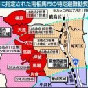 しんりゃくしんりゃく・・