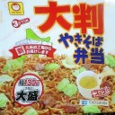 や、やきそば弁当…しかも大判だと…