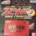事務チャレとヨーヨー・・・