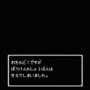2月16日の日記