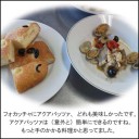 ジャイアン、イタリアンでトレビアーン