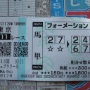 寒い