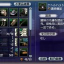 冒険AGEとかレリックとか２