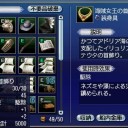 冒険AGEとかレリックとか２