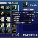 冒険AGEとかレリックとか２