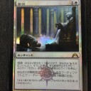 【LGC】2013年2月16日の行動記録等＠住吉区某所