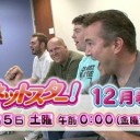 2月17日の日記