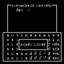 2月17日の日記