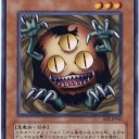 さらばクリッター