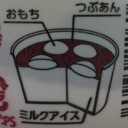 井村屋のやらもちアイス！