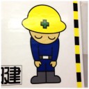 むささびさんに捧ぐ