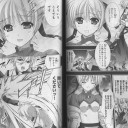 魔法少女リリカルなのはVivid　⑧