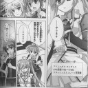 魔法少女リリカルなのはVivid　⑧