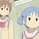 2月18日の日記