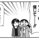 2月19日の日記