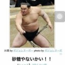 2月19日の日記