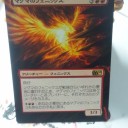 【拡張アート】マグマのフェニックス
