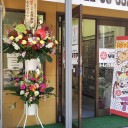 【ななはちや杯】オープン記念大会