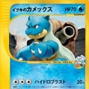 昔のカードを探しています（解決しました）