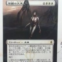 【拡張アート】別館の大長と嵐血の狂戦士