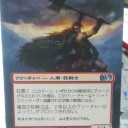 【拡張アート】別館の大長と嵐血の狂戦士