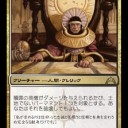 【GTC】ディズイスお子様ランチ！