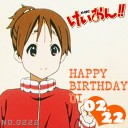 今日は何の日？