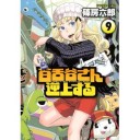2/22（金）