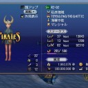 オスマン亡命完了