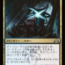 【GTC】好きなカードを使おう