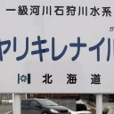 2月22日の日記