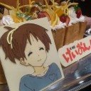 ななはちやさんにおじゃましました ｉｎ憂誕