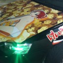 ななはちやさんにおじゃましました ｉｎ憂誕