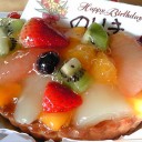 今日、誕生日の人！！はーい！！