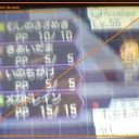 こんなの育成してみた