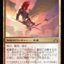 【MTG】　ボロス軍に潜入して参加したゲームデー　（２/２３）