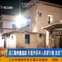 チャイニーズは離婚も大変な様だΣ（ﾟдﾟlll）