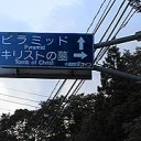 2月24日の日記