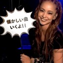 発送メールキターーーーー