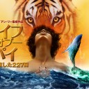 最近観た映画