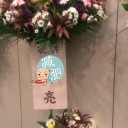 2月25日の日記