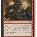 【ゲームデー】青赤アグロ【不参加】