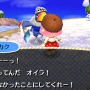 にく→フク