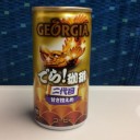 罰するＦｉｒｅ Zoo