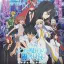 定命の者達の希望から不死の力が生まれる。