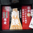 ラーメンはかための麺が好きですか？