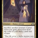 The Aristocratsに勝ちたい
