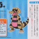 2日ぶり