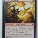 【拡張アート】のけ者と銀心